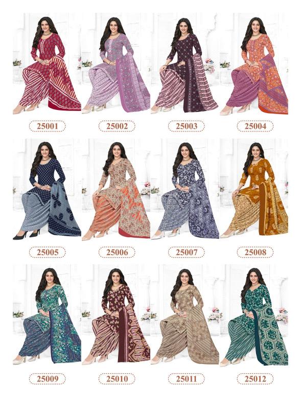 Kanika panchi vol 24 kurtis wholesale in bangalore